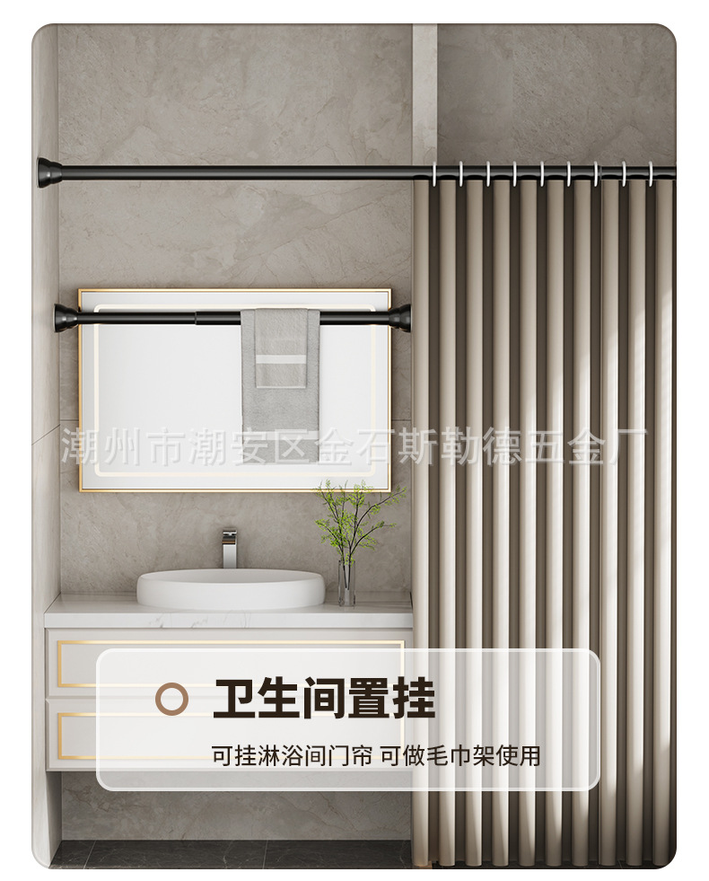 免打孔晾衣杆卫生间浴帘杆衣柜挂衣杆室内窗帘杆撑杆不锈钢伸缩杆详情21