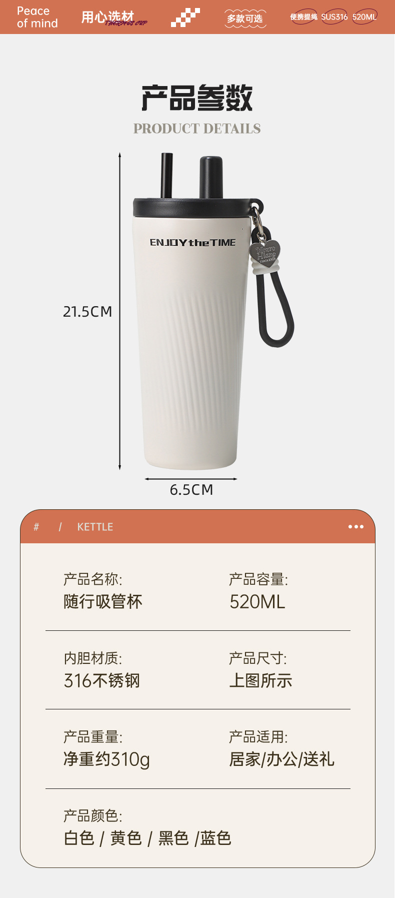 New 316 stainless steel insulated cup, women's water cup, portable, high appearance level, large capacity double-drinking coffee cup with straw pic 12