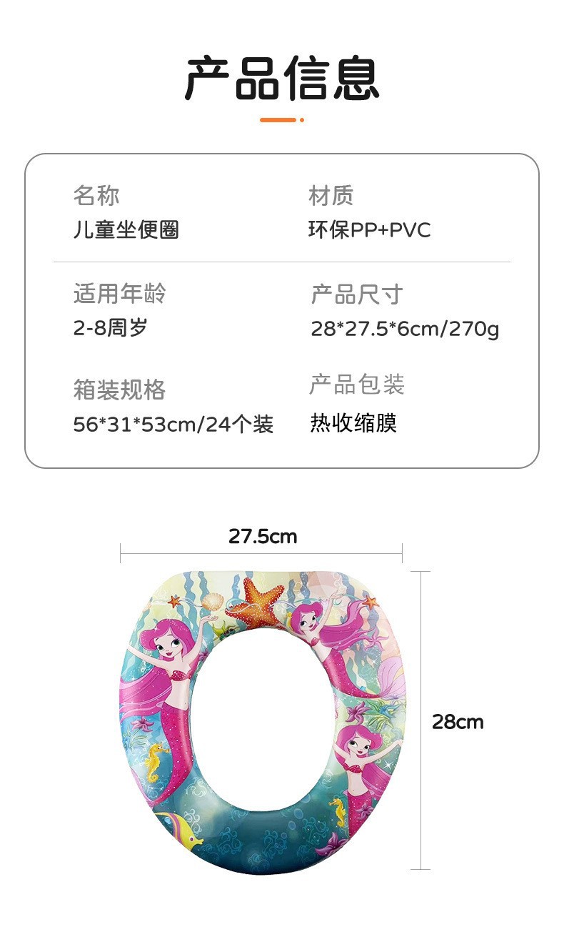 工厂直销外贸热销 无柄座便器 PP+海绵+PVC 儿童软垫马桶坐便器详情8