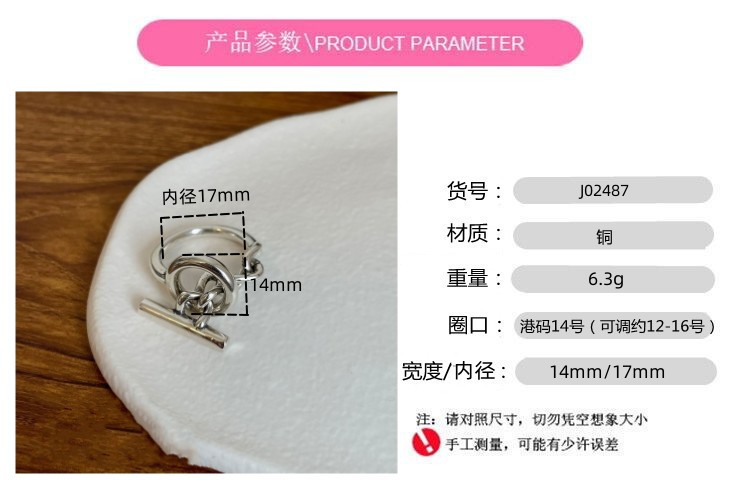 02487 European and American style creative circular chain OT buckle ring for men and women, retro and fashionable style, individual and trendy ring pic 2