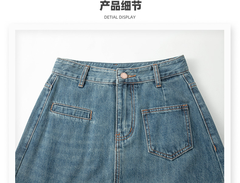 不规则牛仔开衩半身裙女梨形身材小个子高腰显瘦a字中长款包臀裙详情15