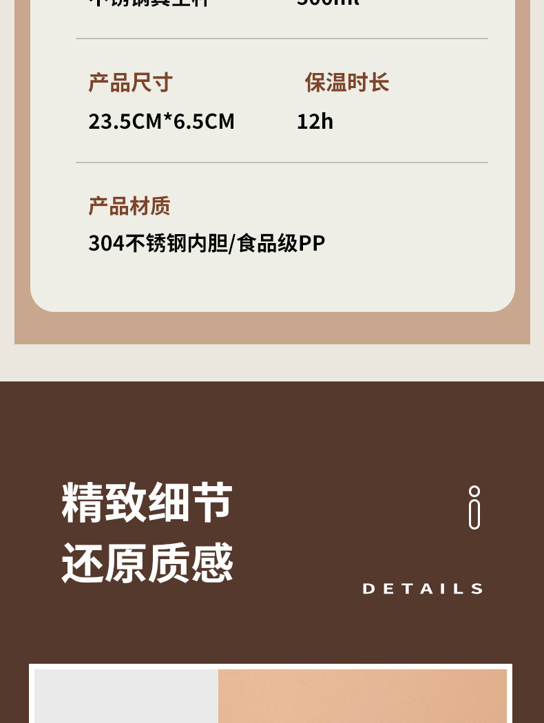 创意礼品保温杯商务公司广告礼盒套装手提便携不锈钢保温泡茶详情14