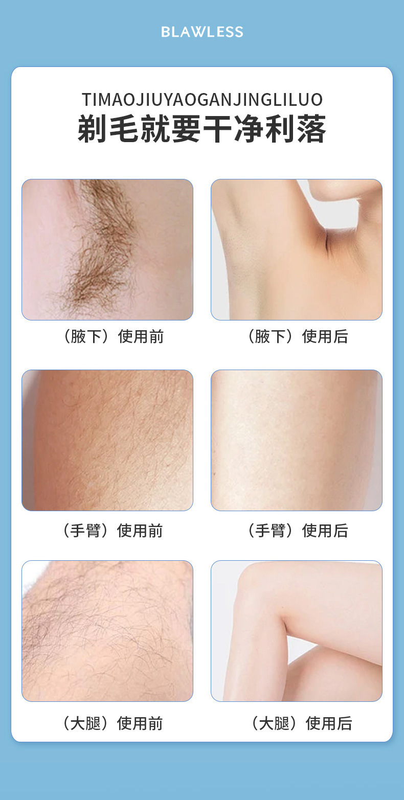 女士电动剃毛器多功能套餐便携刮毛仪腋下鼻毛修眉修剪脱毛器详情5