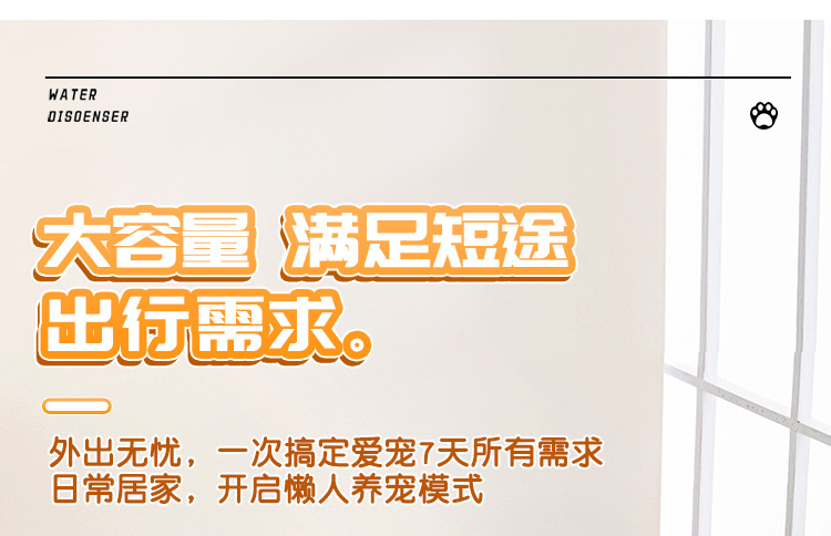 Cat bowl, dog bowl, automatic water dispenser, feeder, non-wet mouth, anti-tipping food bowl, cat food bowl, for cats and pets pic 3