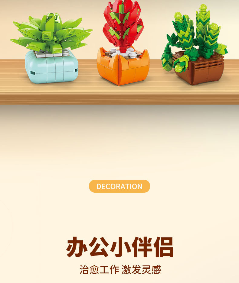 Succulent small particle building blocks compatible with Lego assembly building blocks, flower plant potted plant ornaments, gift for girls pic 38