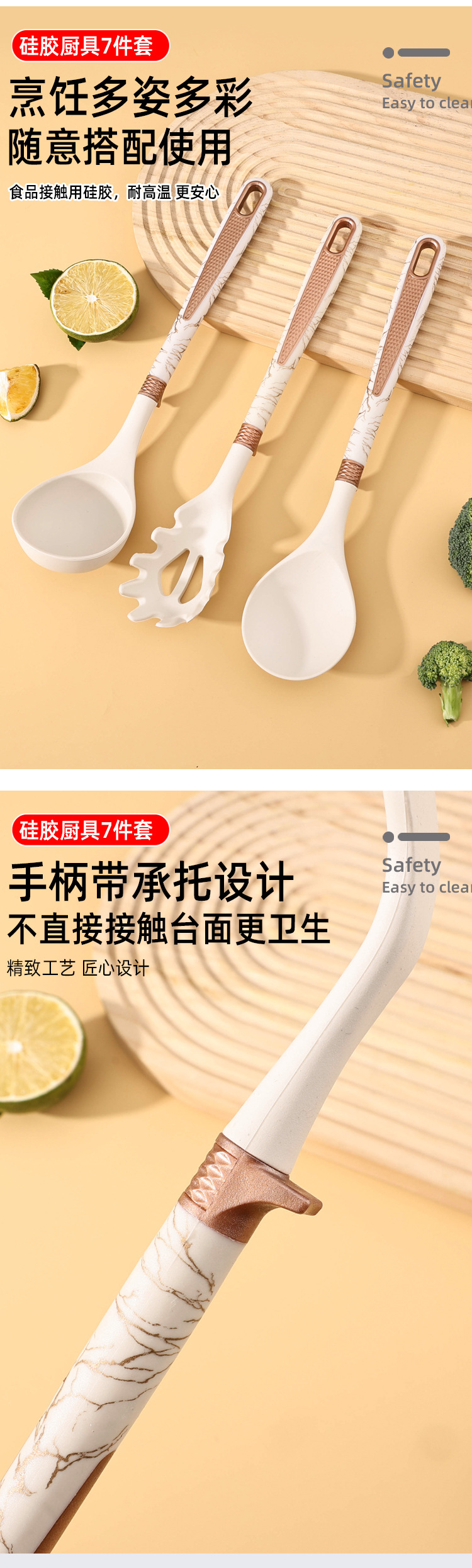 硅胶厨具七件套家用厨房套装锅铲汤勺不粘锅钻石纹烹饪套装收纳架02362详情7