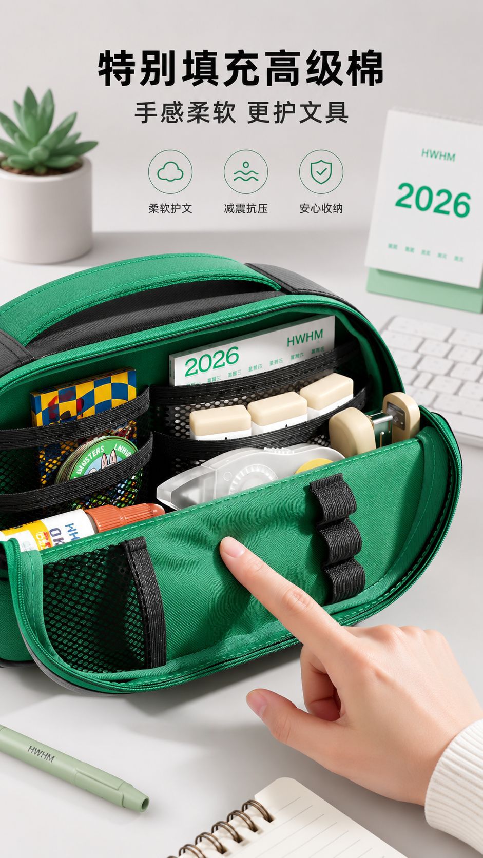 磁吸大容量笔袋文具袋可立式初高中生男女孩2026新款高颜值铅笔盒详情11