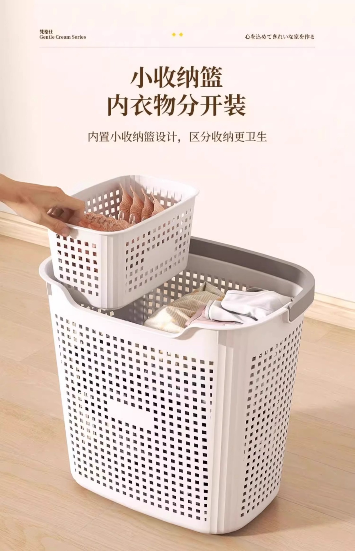 脏衣篓脏衣服收纳筐脏衣篮衣物放衣服收纳筐家用大容量卫生间收纳详情3