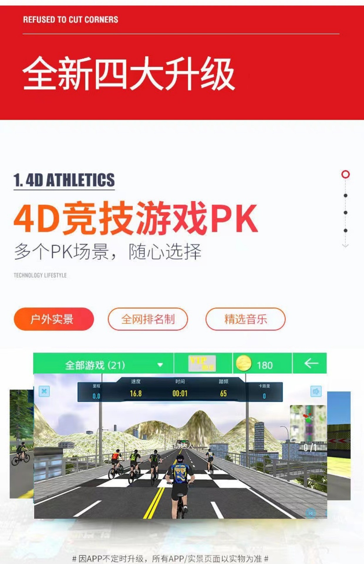 动感单车家用健身器小型自行车专业房室内脚踏运动静音锻炼机健身详情16