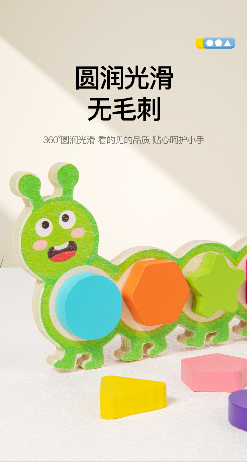 Magnetic caterpillar shape recognition puzzle game for early childhood education, parent-child logical thinking training matching toys pic 39