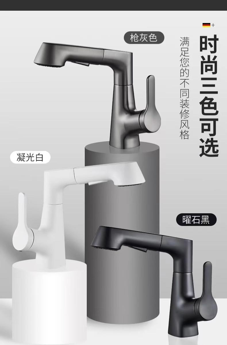 升降旋转七字面盆抽拉龙头洗手盆水龙头浴室卫生间水槽冷热混水阀详情12