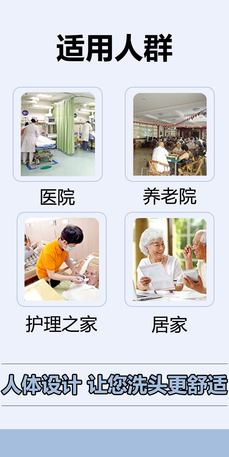 Hair washing basin for bedridden elderly people, hair washing basin for pregnant women and postpartum women, hair washing basin for lying flat beds, hair washing products for bedridden elderly people pic 4