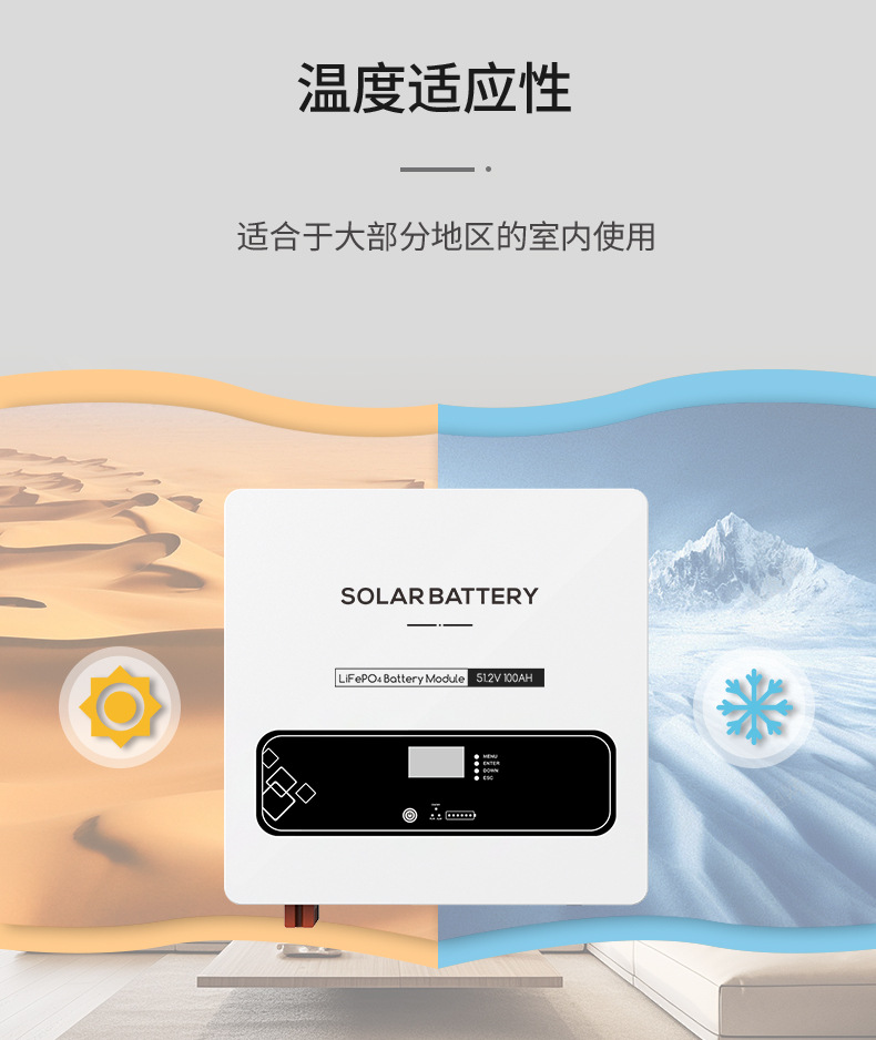 5KWH家用储能电池 太阳能锂电池光伏一体机柜 高效solar energy储能系统 其他分类可选详情4