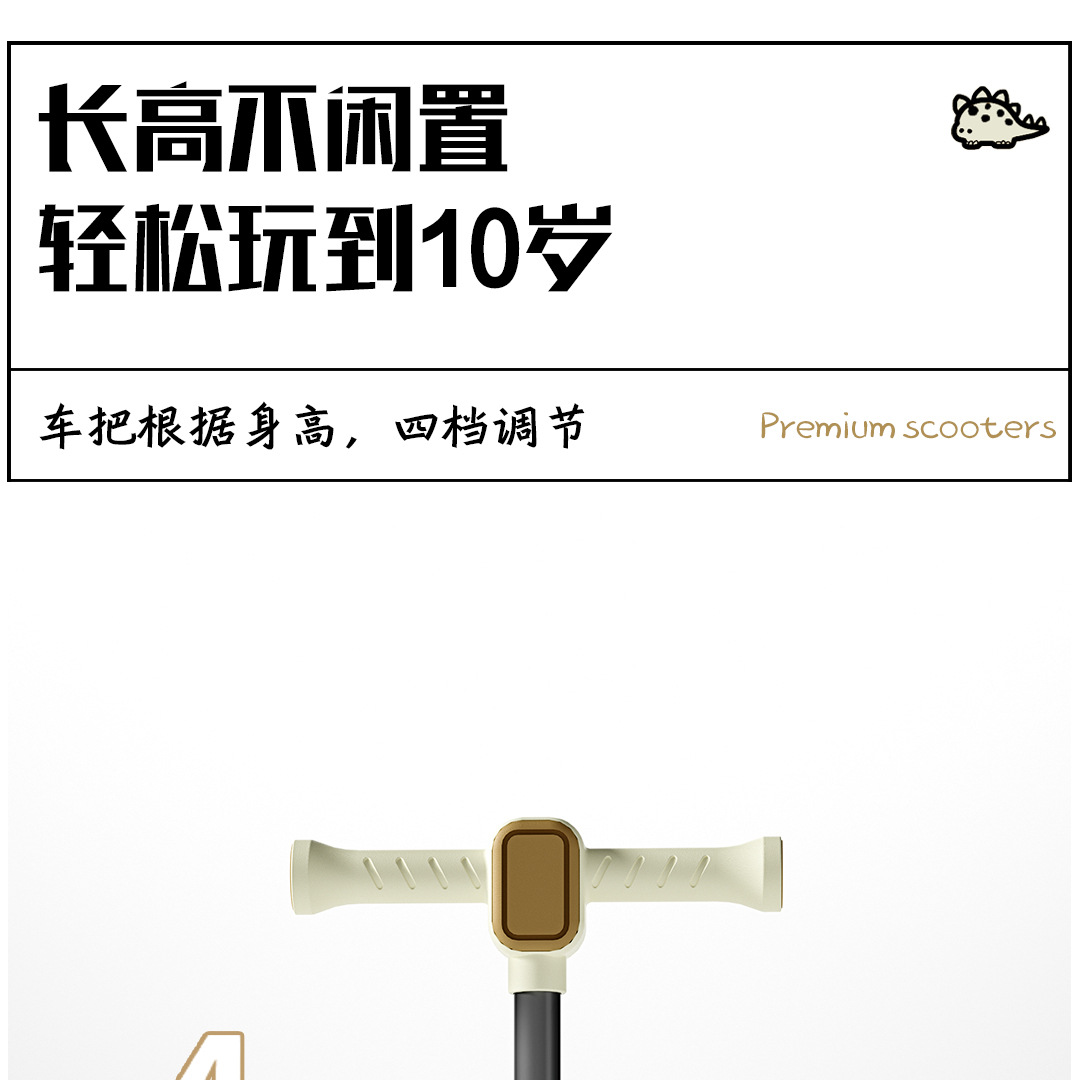 儿童滑板车三合一快拆可坐人滑轮车脚蹬闪光三轮车溜溜车滑步车详情10