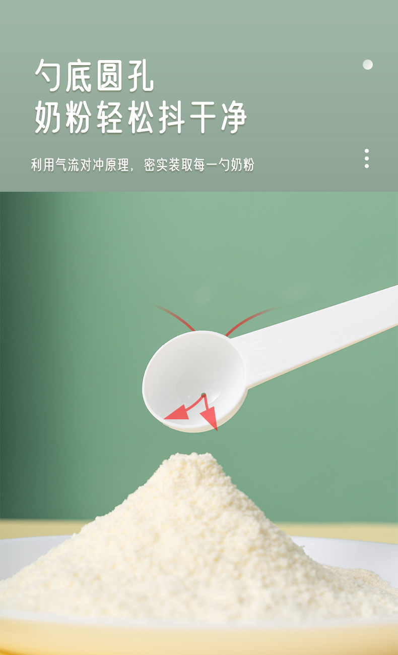 婴儿奶粉盒便携式外出辅食米粉盒子密封罐防潮大号储存罐分格分装详情12