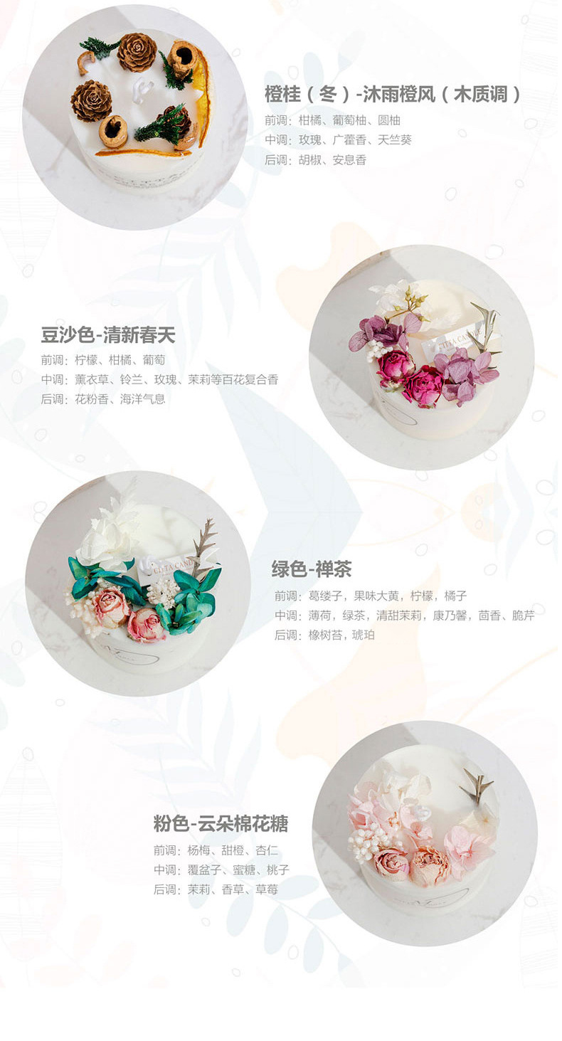 森系花艺香薰蜡烛批发室内卧室干花持久淡香熏香摆件礼物伴手礼详情8