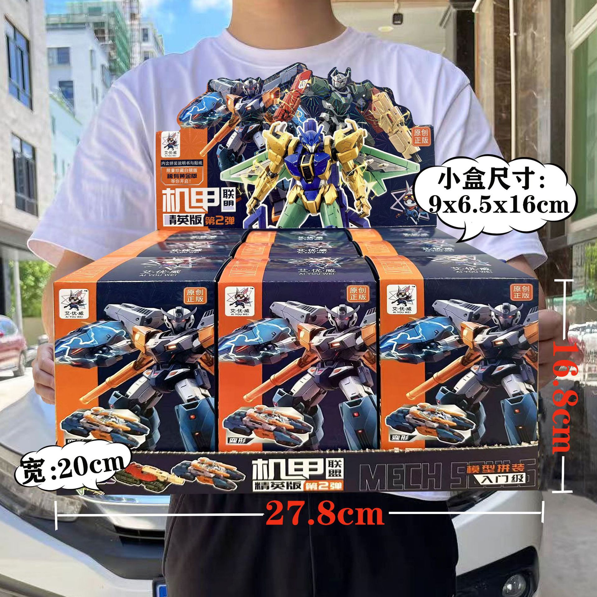 变形机器人金刚黄蜂擎天柱儿童汽车模型套装男孩玩具机构招生礼品盒趣味拼装详情66