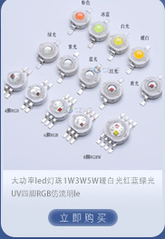 f5红发红灯珠5mm红灯绿蓝发蓝灯黄橙色黄光直插式led灯珠二极管详情4