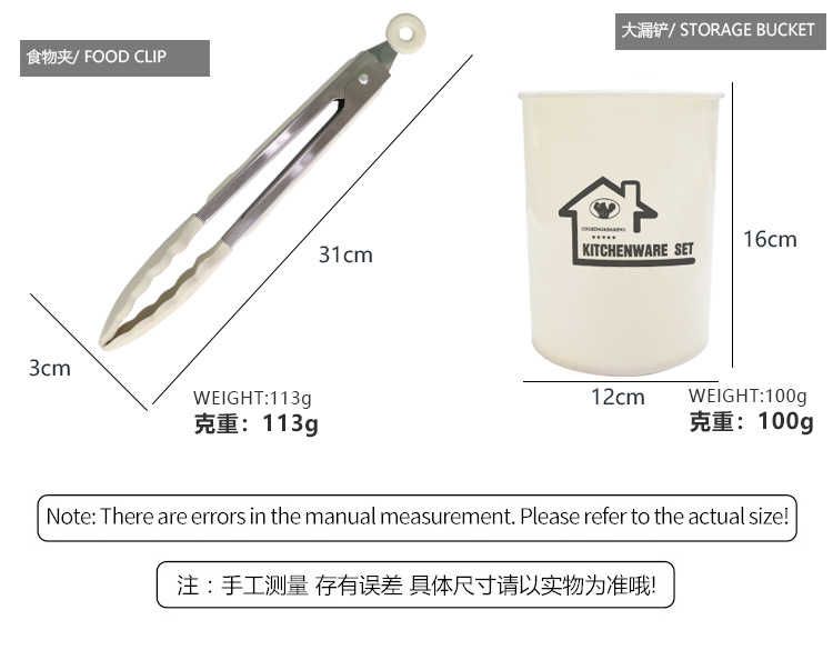 跨境硅胶锅铲汤勺12件套不粘锅硅胶铲食品级硅胶厨具套装现货批发详情11