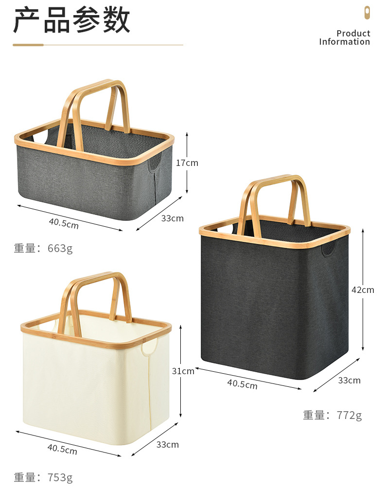 跨境带木把手折叠收纳篮桌面整理收纳盒居家卫生间居家脏衣篮批发详情10