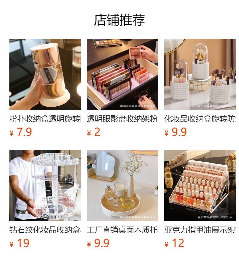 可旋转首饰盒耳环耳钉收纳透明亚克力多格层饰品项链手表珠宝盒详情1