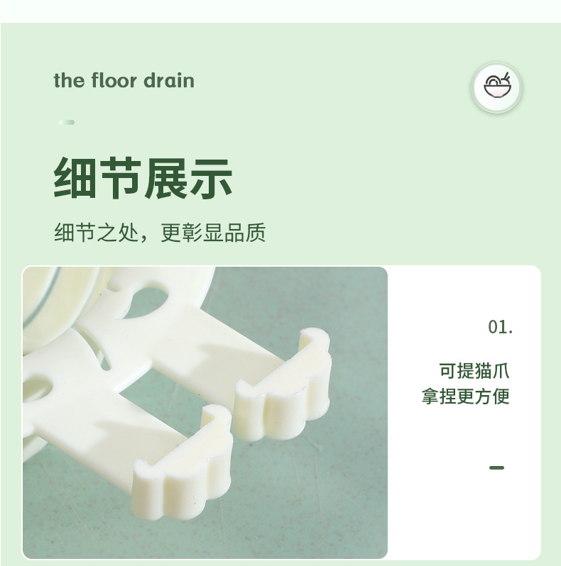 水槽过滤篮厨房剩饭剩菜残渣过滤防堵下水网防脏手可提沥水篮家用详情20
