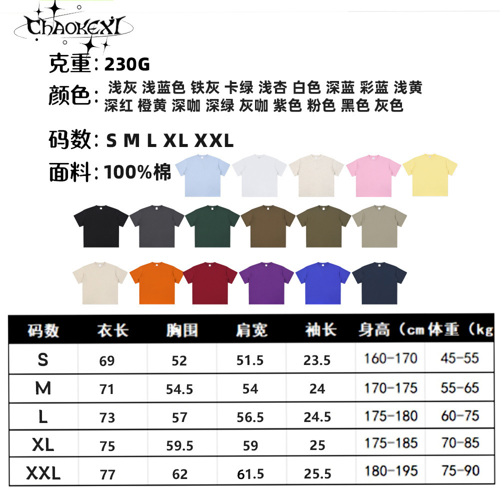 CKX Spring/Summer 2026 New 230G double-yarn pure cotton European and American trendy brand cool solid color loose large-sized short-sleeved T-shirt for men pic 6