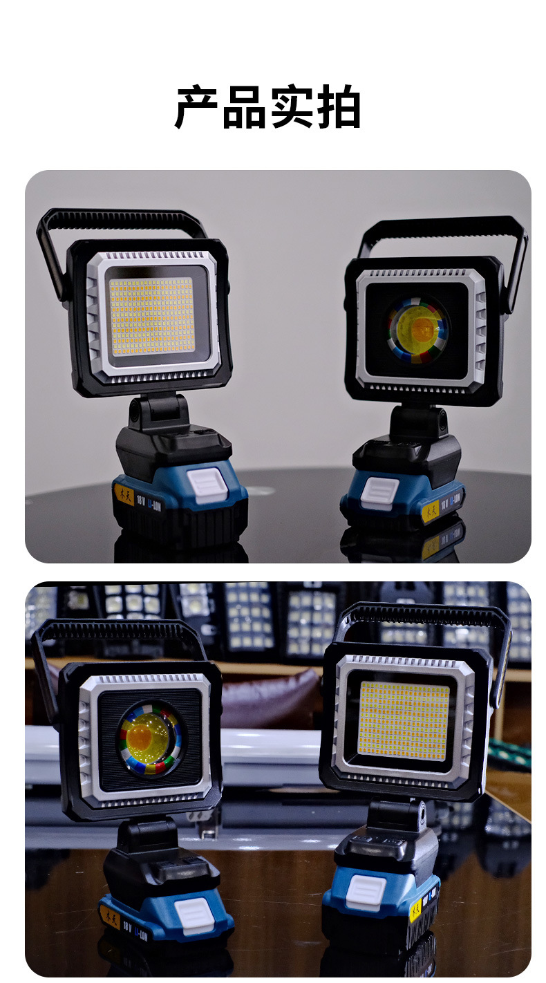 Outdoor lighting detachable Makita battery pack work light, four-speed dimming emergency portable work hand-held light pic 5