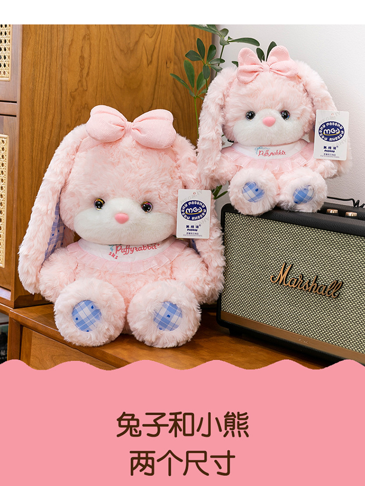 New cute and adorable rabbit doll, a trendy plush toy with a sweet and heartwarming birthday gift pic 12