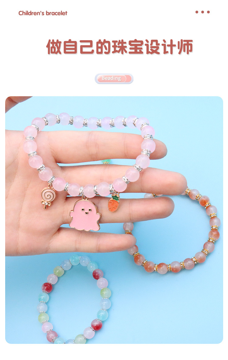 玩具串珠儿童手工diy散珠材料包 女孩手链琉璃珠手串项链益智玩具详情4