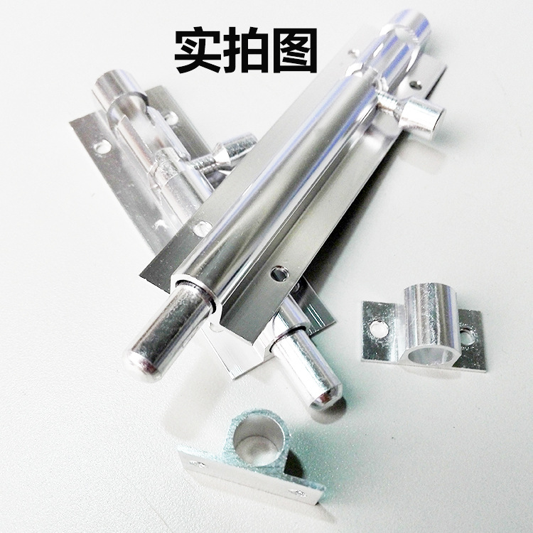 埃菲批发插销门栓门扣门闩 加厚黑色白色F型插销铝合金门栓防盗扣详情25