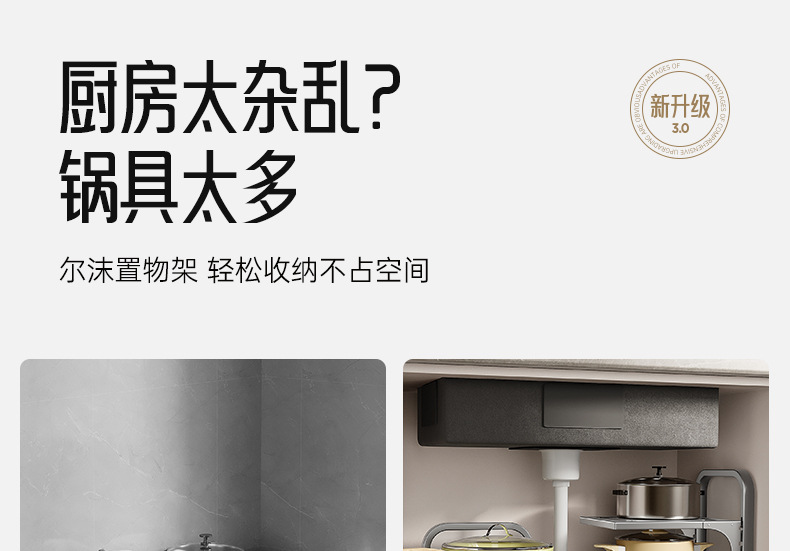 可调节厨房桌面下水槽锅盖锅具锅架碗架置物架多功能折叠收纳架详情5