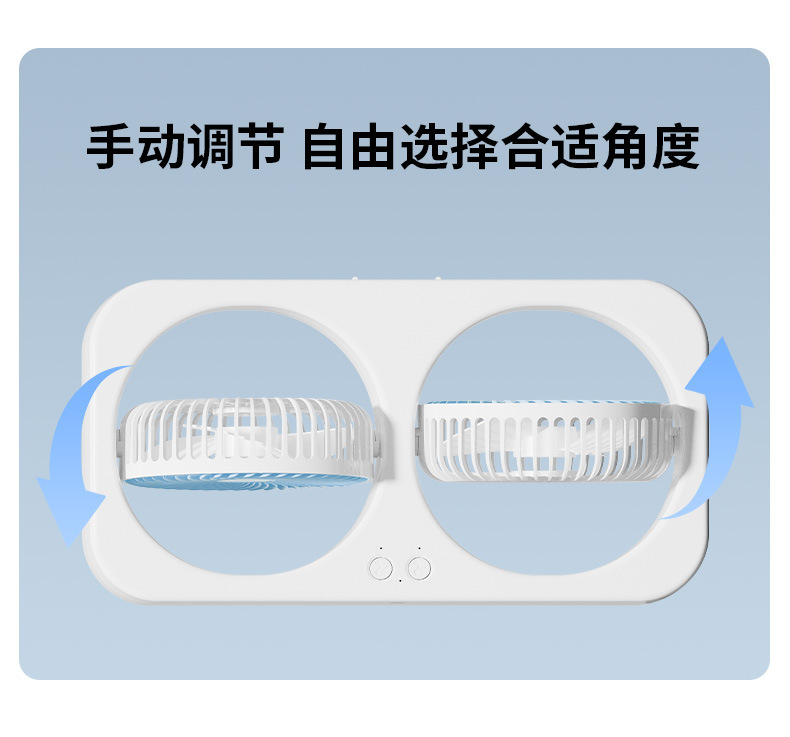厂家直供新款双头USB桌面迷你风扇 大风力空气循环户外宿舍办公必备吹风扇 USB便携风扇详情10