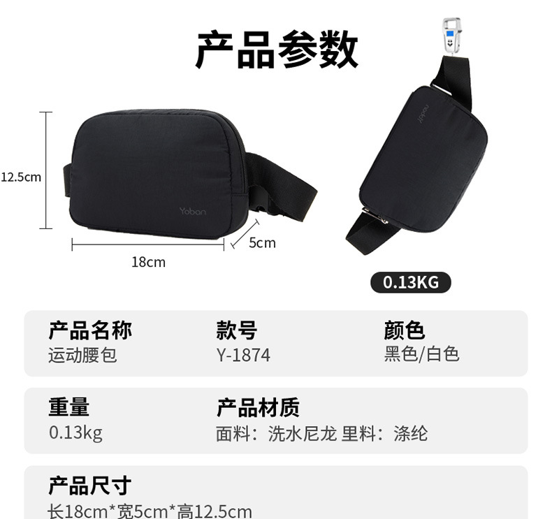 Cross-border high-end waterproof and wear-resistant single-shoulder crossbody bag, multi-functional lightweight casual outdoor sports running waist bag pic 2