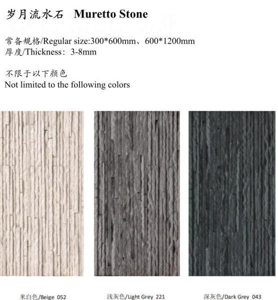 柔性陶瓷岁月流水石软石MCM软瓷砖室内软石柔性石材酒店会所背景详情11