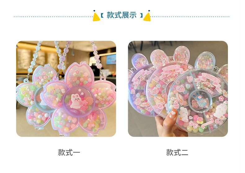 新国风儿童饰品礼盒diy彩珠手链项链套盒 孩童幼儿园手工制作玩具详情5