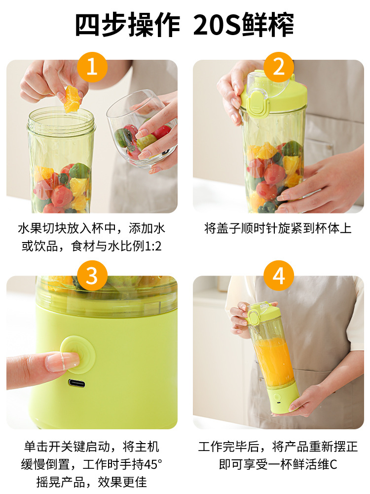 便携式榨汁杯压水泵户外饮水机智能宠物用品便携热水机详情8