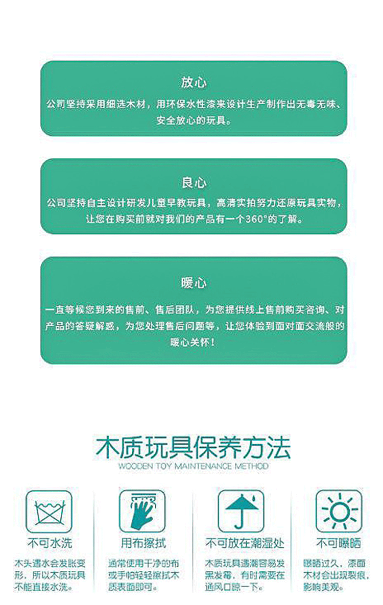 厂家直供 小兔换衣游戏木制儿童早教 穿衣配对拼图玩具木制玩具详情9