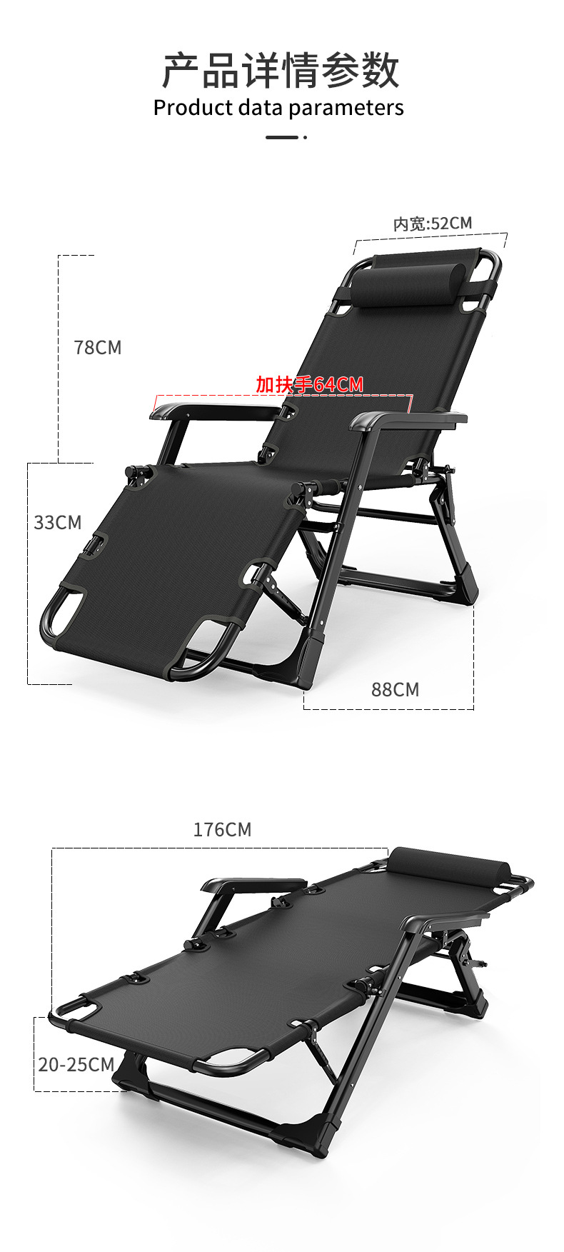 午休午睡两用可躺折叠躺椅靠背休闲户外折叠椅子便携沙滩椅行军床详情20