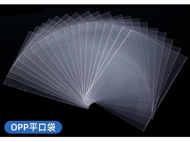 Same-day shipment: opp self-adhesive bags, transparent packaging bags for clothing, self-adhesive plastic self-adhesive bags, sealed bags, OPP bags pic 11