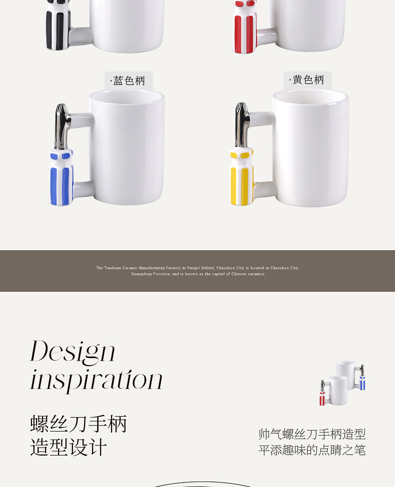 Creative ceramic tool cups, screwdriver handle cups, interesting and innovative cross-border exclusive festival gift boxes pic 7