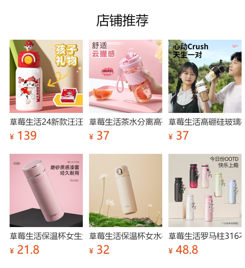 草莓生活茶水分离杯高颜值 花茶杯 高档喝茶杯女士玻璃水杯夏季女详情1