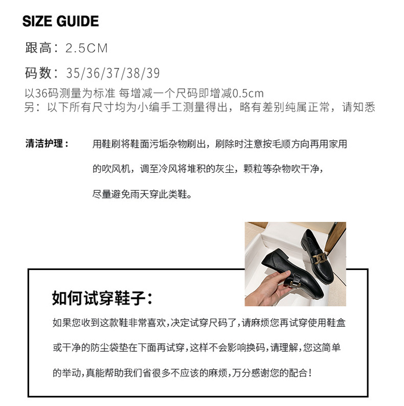 888-13真皮乐福鞋女一脚蹬新款英伦风小皮鞋平底百搭潮单鞋详情4