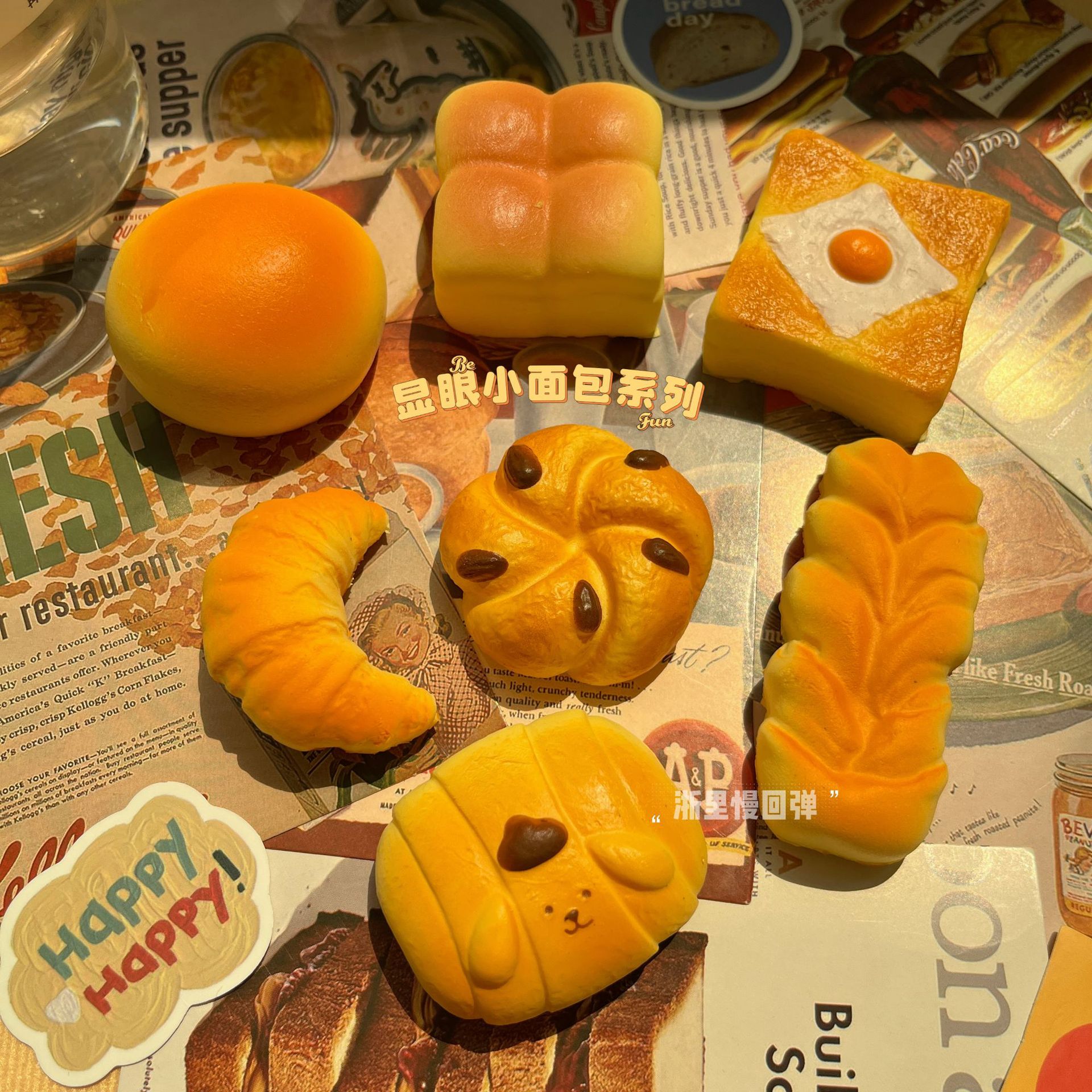Best-selling blind box, eye-catching small bread series, slow rebound, stress-relieving and release, pinch toys, trendy stress-relieving toys pic 1