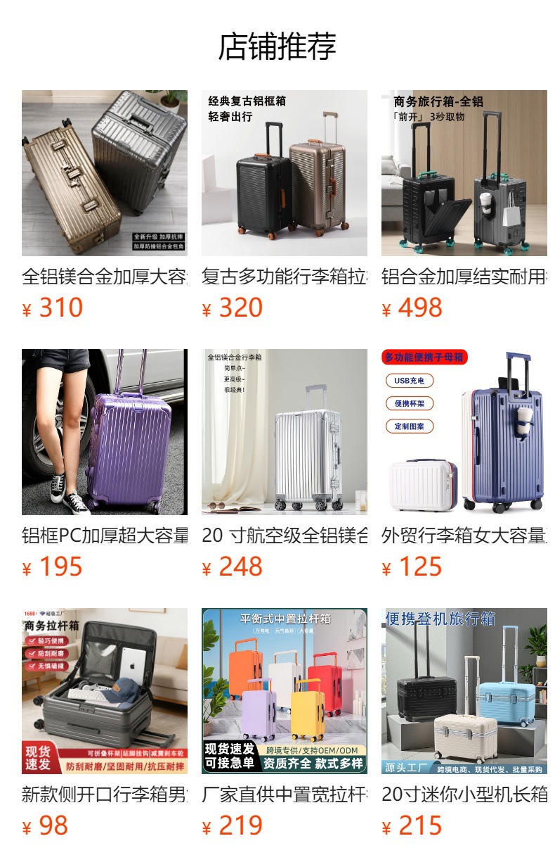 商务前置开口行李箱女小型20寸登机轻便拉杆箱杯架24旅行箱男学生详情7
