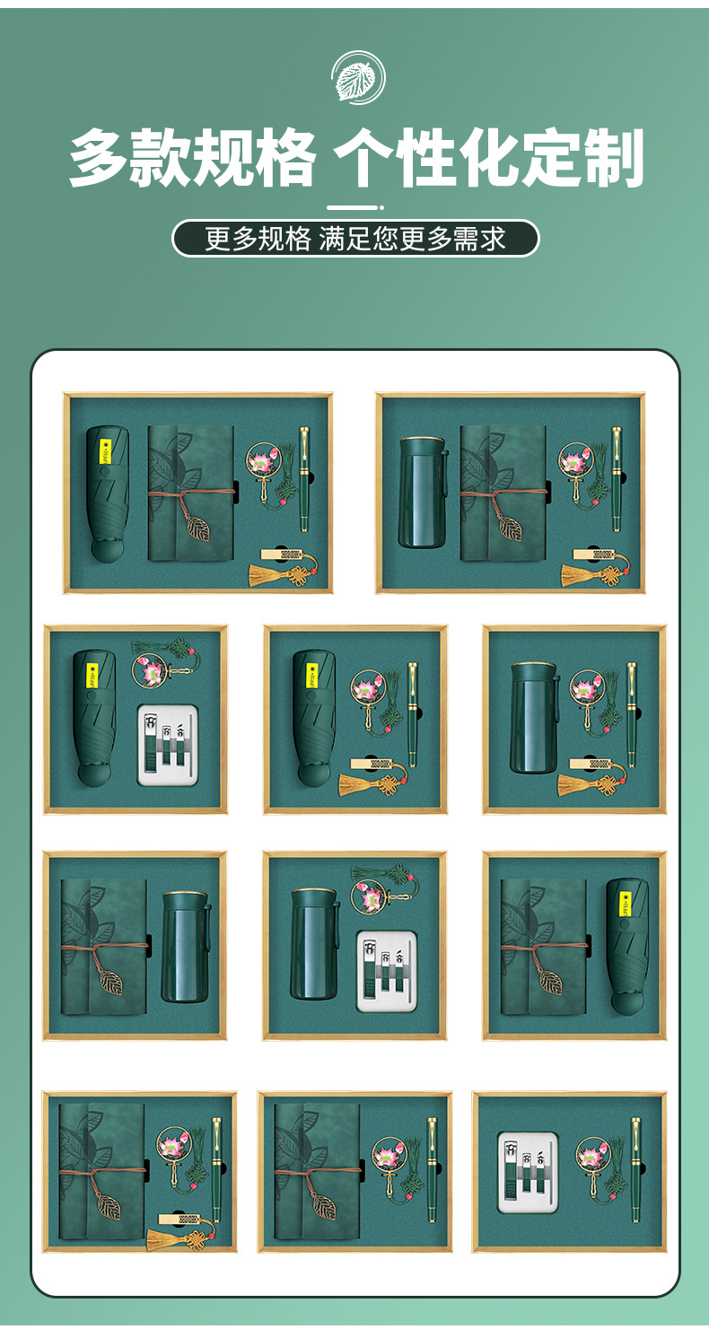 商务伴手礼实用小礼品实用保温杯雨伞员工入职团建可详情4