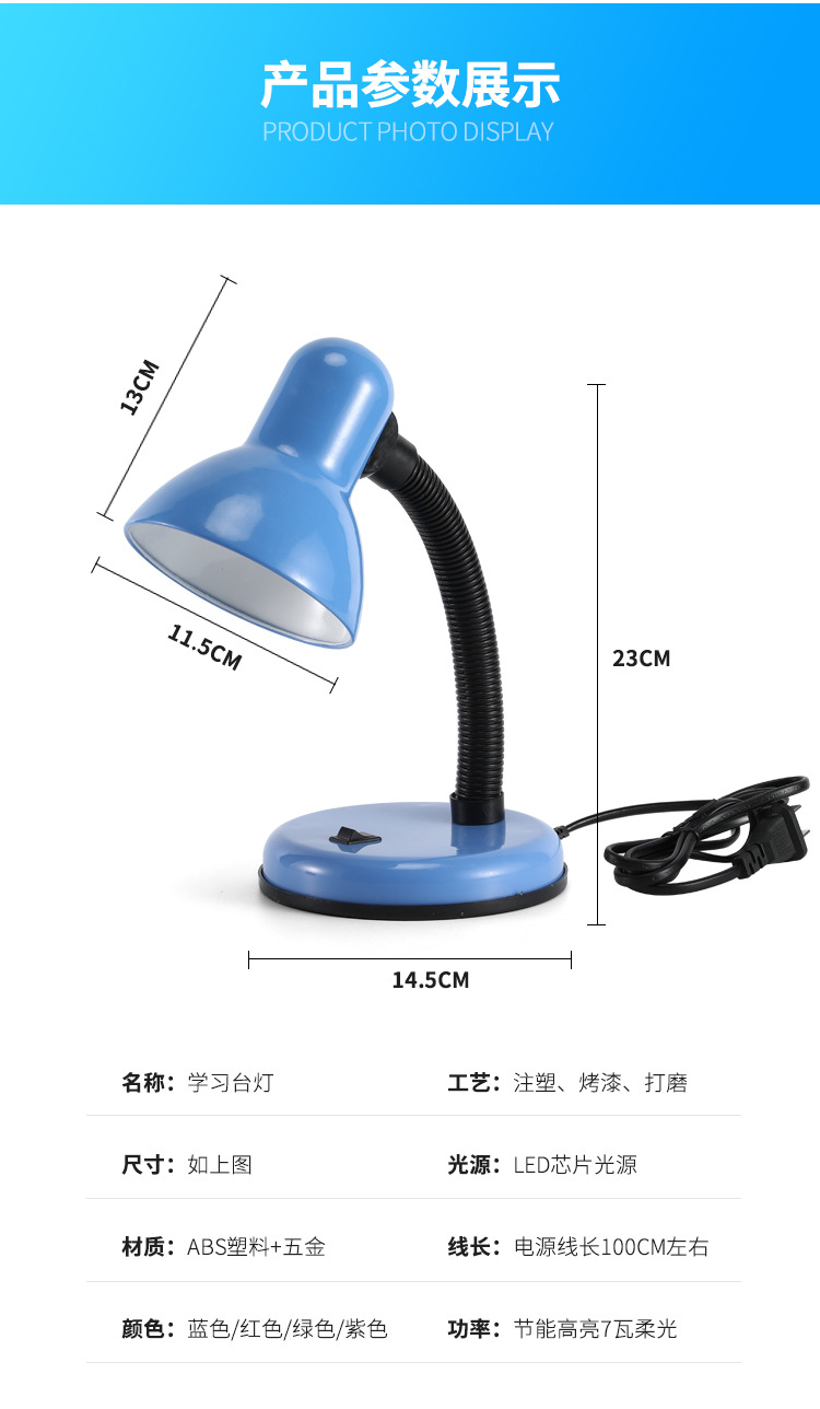 led replaceable bulb eye-protecting reading desk lamp, plug-in student dormitory desk study, old-fashioned bedside writing lamp pic 2