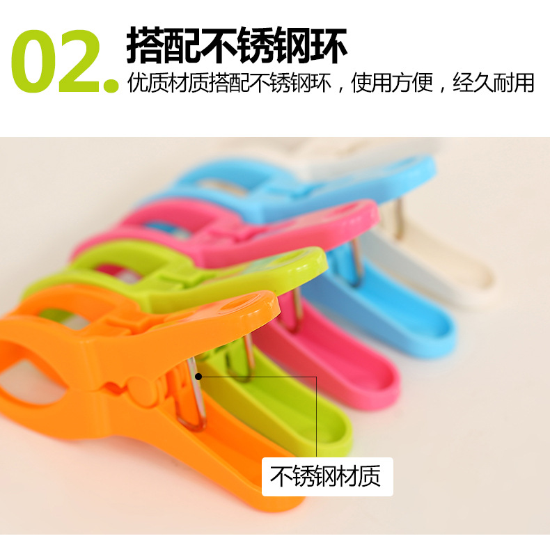 棉被晾晒夹多功能晾衣夹晒被子塑料大夹子强力特大号衣服防风夹子详情16