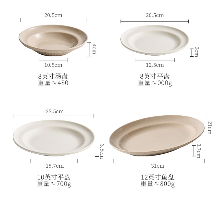 Yogurt cream-style tableware, high-end bowl and plate set, home bowl and chopsticks combination, ceramic rice bowl, soup bowl, vegetable plate pic 19