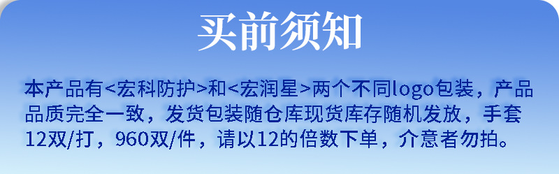 劳保手套加厚尼龙丁腈手套耐磨耐油防护工地干活挂胶浸胶手套批发详情1